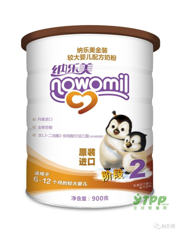 纳乐美关于积分的重要通知