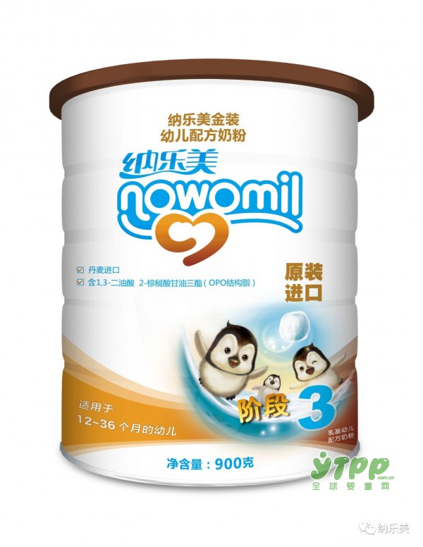 纳乐美关于积分的重要通知