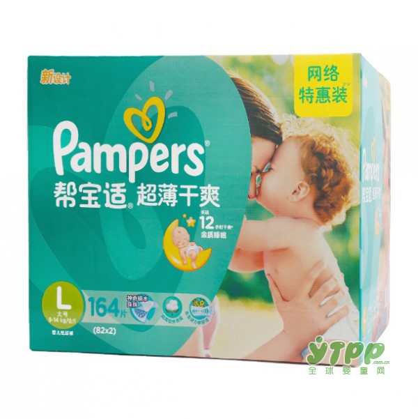 成长小知识：纸尿裤多久换一次