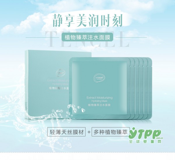 十月妈咪孕妇面膜如何  能让妈咪放下那道心防吗