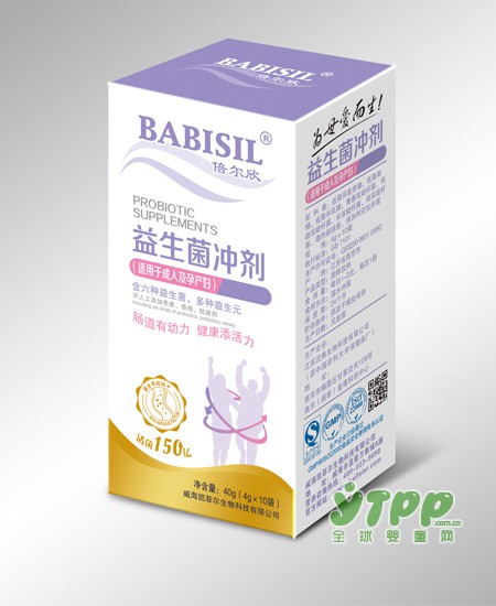 倍尔欣告诉你宝宝服用益生菌需要注意这些问题