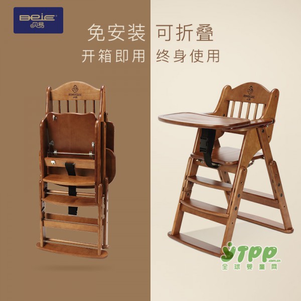 贝易实木宝宝餐椅怎么样 功能实用吗