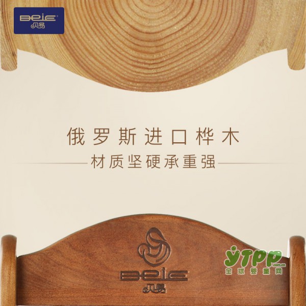 贝易实木宝宝餐椅怎么样 功能实用吗