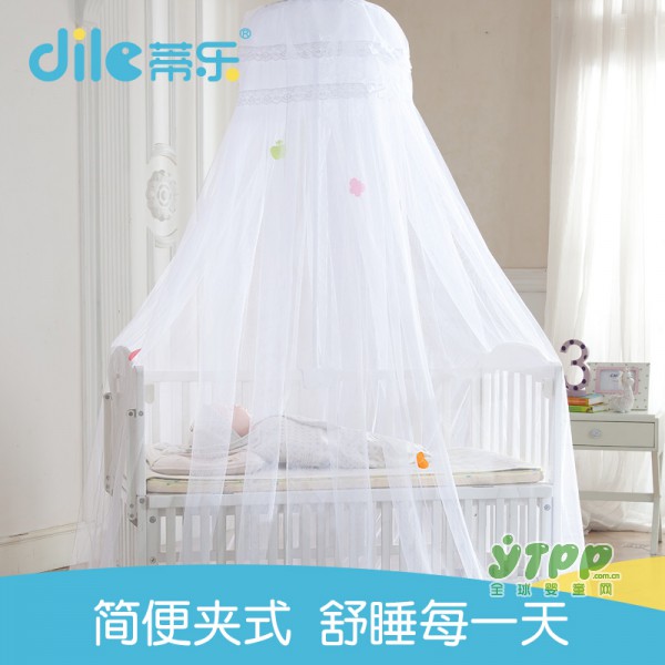 蒂乐婴儿床蚊帐 给宝宝造一个温馨的童话梦