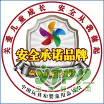 中玩协联合京东开展“我为安全助力—安全消费总动员”