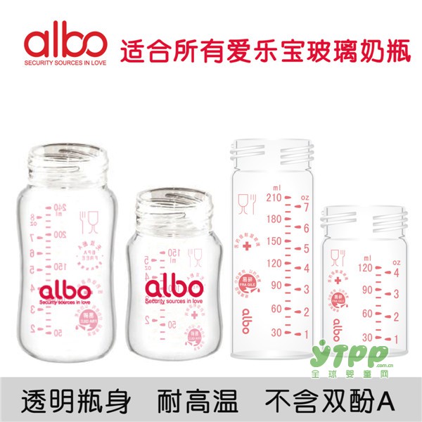 爱乐宝奶瓶 爱因责任 乐享全家