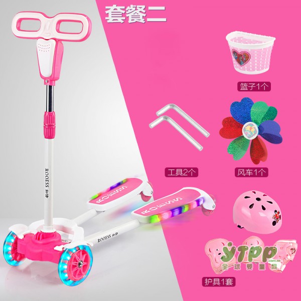 如诗儿童滑板车质量怎么样 孩子会喜欢吗