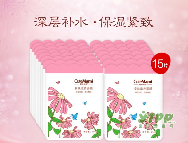 孕妇面膜什么牌子好  甜心妈咪孕妇蚕丝面膜怎么样