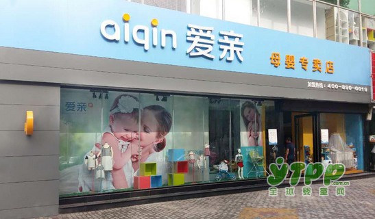 爱亲服务 特色经营 完备管理