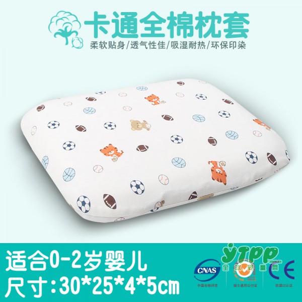 福满园儿童枕头好不好 质量怎么样