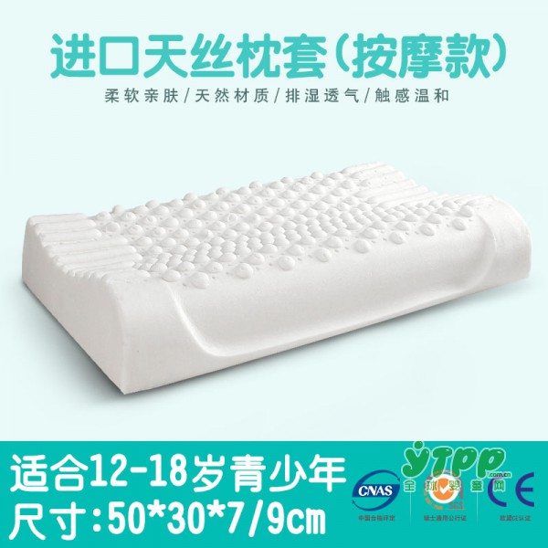 福满园儿童枕头好不好 质量怎么样
