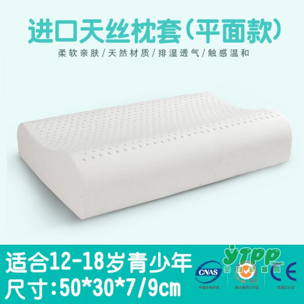 福满园儿童枕头好不好 质量怎么样