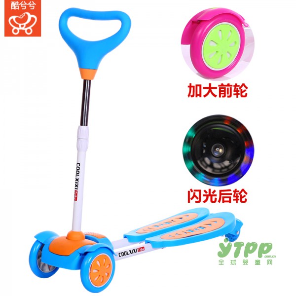 酷兮兮儿童滑板车 让孩子的童年更精彩