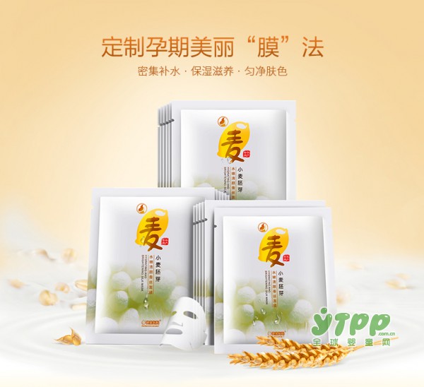 面膜哪个牌子好   袋鼠妈妈孕妇蚕丝面膜怎么样