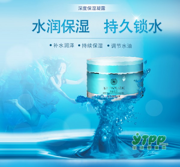 孕妇用什么护肤品好  雅滋美特孕产妇保湿凝露持久清爽不油腻
