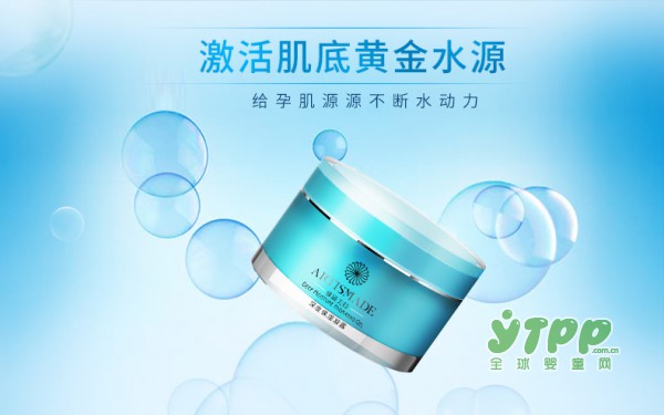孕妇用什么护肤品好  雅滋美特孕产妇保湿凝露持久清爽不油腻
