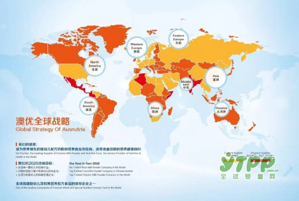 澳优乳业中国区总部迎来，“国字号”检测机构参观、交流