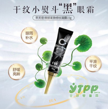 什么眼霜去细纹好  萃芙理孕妇修纹眼霜细心呵护孕妈妈的双眼