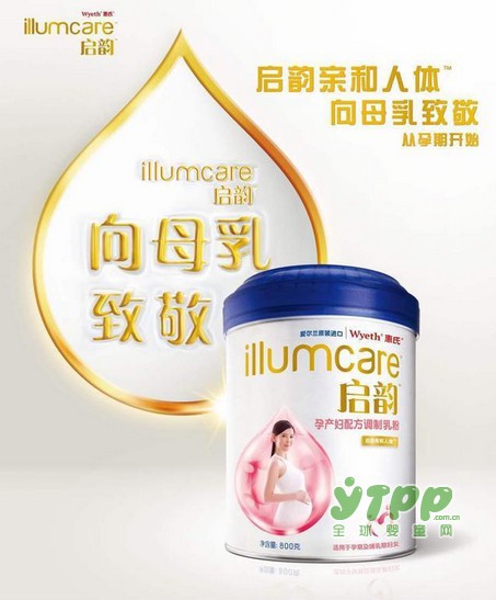 惠氏启韵孕妇奶粉促进孕期铁元素吸收 呵护孕妈孕期健康