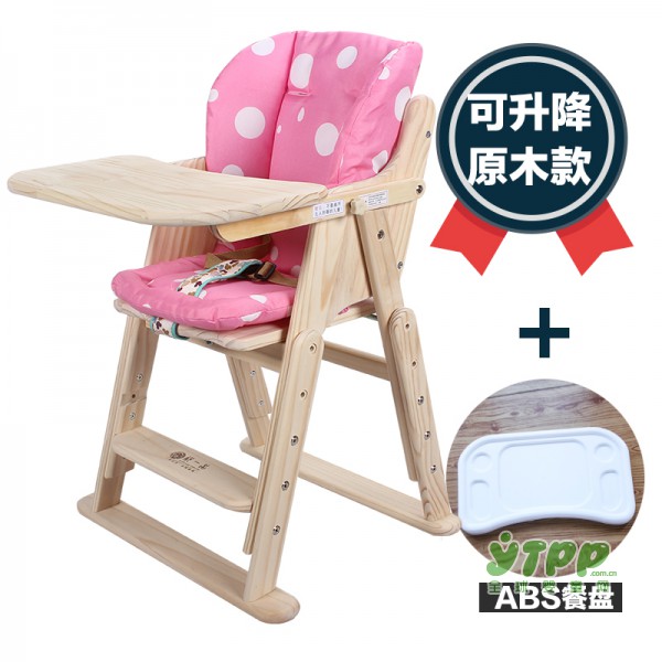 祝一品实木宝宝餐椅有哪些特点 质量怎么样