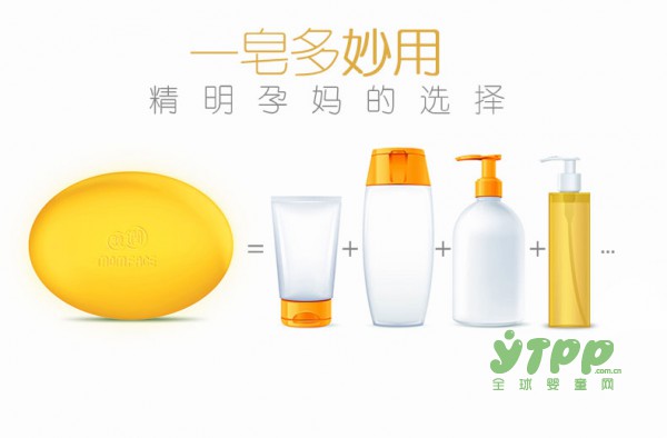 亲润孕妇护肤品怎么样  亲润孕妇洁面皂温和洁面深层清洁
