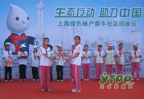 蒙牛：聚焦绿色经济 打造乳业发展新动力