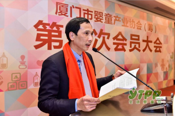厦门市婴童产业协会正式成立 开启厦门婴童产业发展新篇章