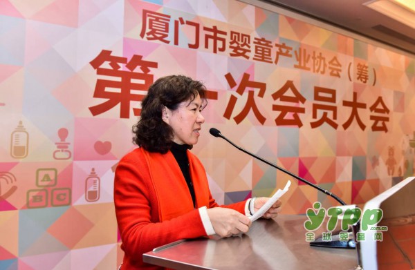 厦门市婴童产业协会正式成立 开启厦门婴童产业发展新篇章