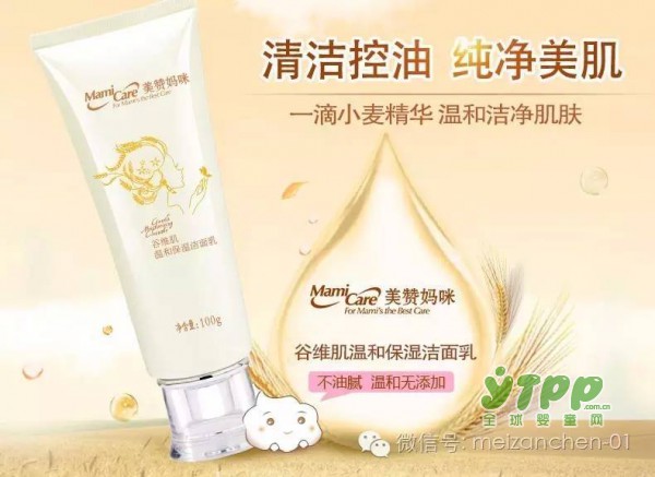 做好这四步，孕妈妈也可以美美的