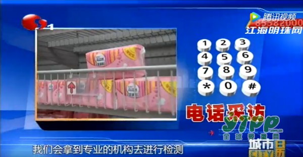 高洁丝品牌卫生巾惊现活虫 消费者维权拒绝一赔十