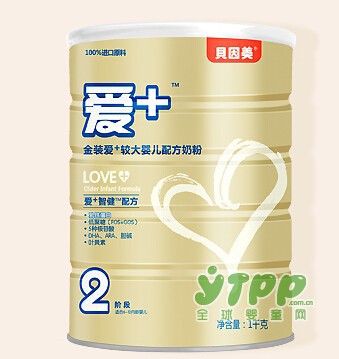 抵制萨德从我做起  贝因美婴幼儿配方奶粉关爱宝宝每一天