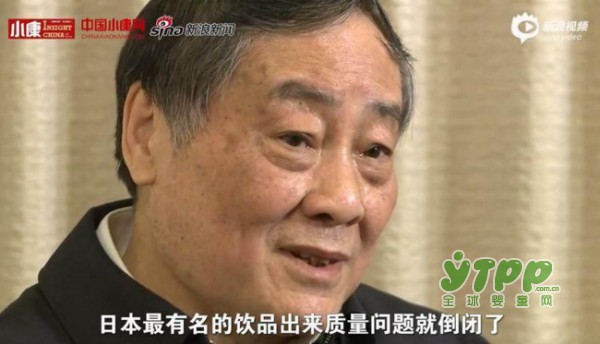 宗庆后谈娃哈哈曾因谣言损失200亿