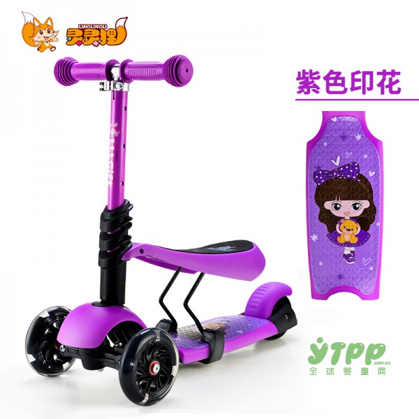 灵灵狸炫酷儿童滑板车 精彩童年就要这么玩
