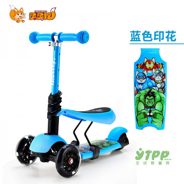 灵灵狸炫酷儿童滑板车 精彩童年就要这么玩