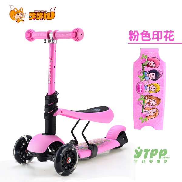 灵灵狸炫酷儿童滑板车 精彩童年就要这么玩
