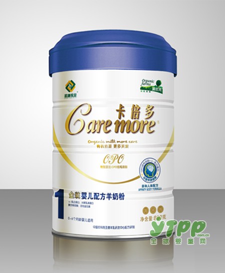 卡倍多羊奶粉告诉你这样的配方才是好  好配方、好营养、好健康