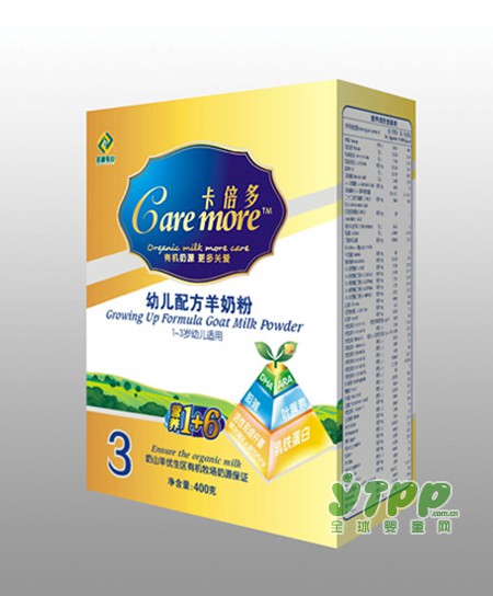 卡倍多羊奶粉告诉你这样的配方才是好  好配方、好营养、好健康