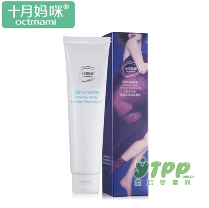 十月妈咪孕妇卸妆水乳  轻松享受懒人生活