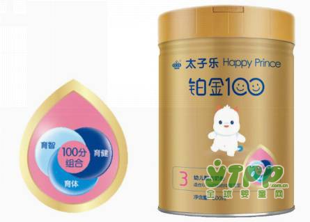 白█色情█人节：有爱就有太子乐