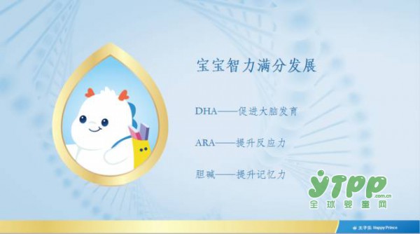 白█色情█人节：有爱就有太子乐