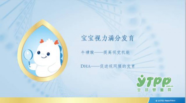 白█色情█人节：有爱就有太子乐