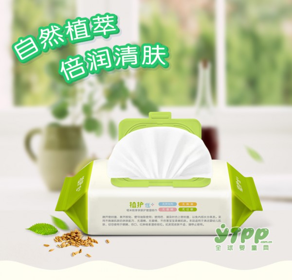 植护稻米胚芽亲肤护理婴儿湿巾 妈妈的爱就是这么温柔