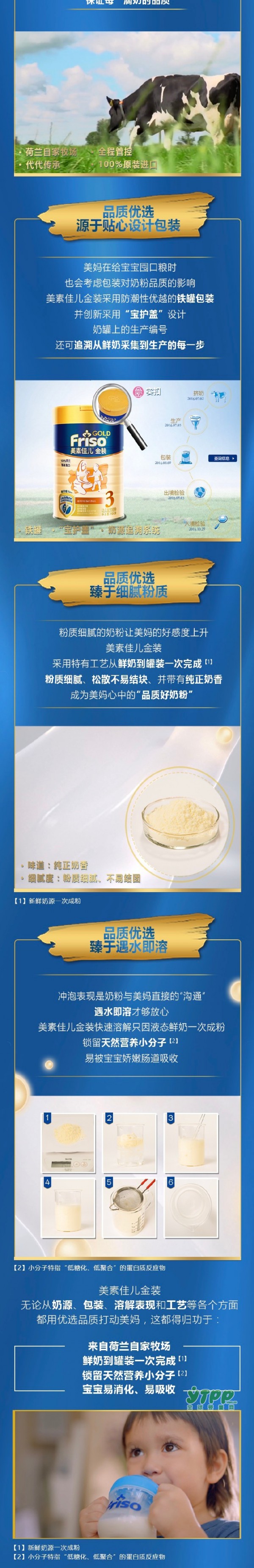 《放开我北鼻》第二季开播啦   美素佳儿带你一起寻找闪亮萌娃