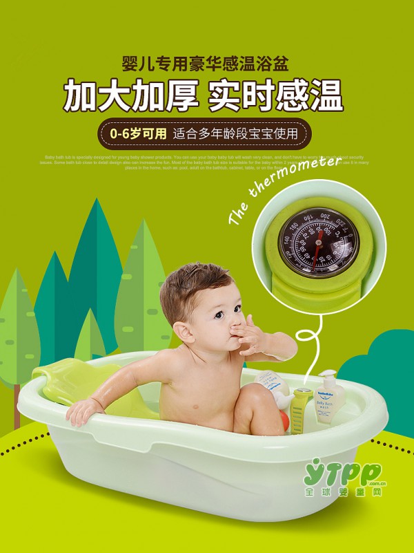 飒娃贝贝婴儿浴盆 宝宝的洗澡神器你有吗