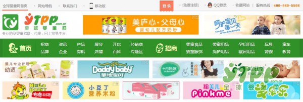 孕婴童企业、经销商2017如何才能腾飞   突破自己才能突围市场