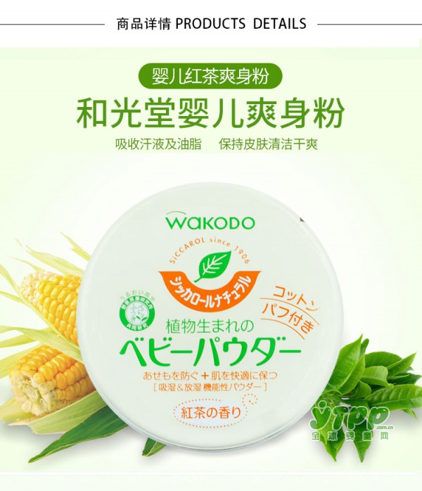 日本“核污染区”的商品国内热销  谁该为祖国花朵负责