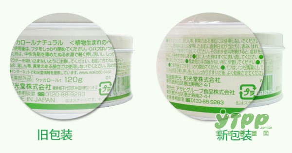 日本“核污染区”的商品国内热销  谁该为祖国花朵负责