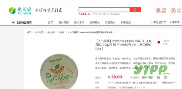 日本“核污染区”的商品国内热销  谁该为祖国花朵负责