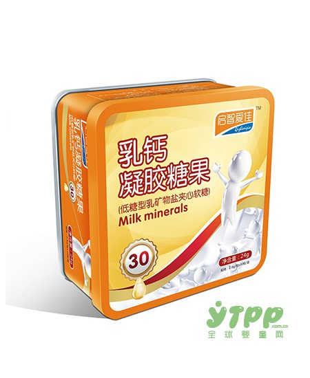 春季补钙的重要性   启智爱佳乳钙凝胶糖果助力宝宝成长