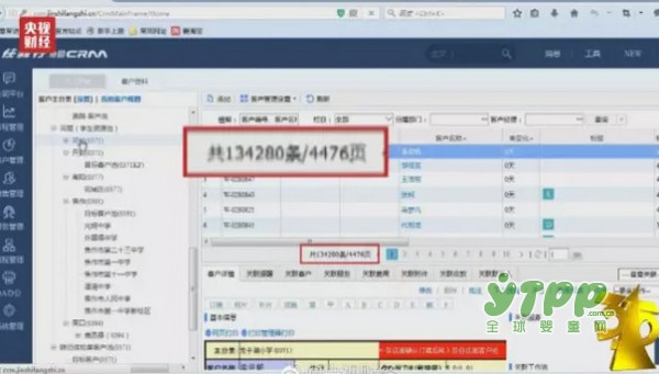“三无体检队”闯进校园骗取13万条学生信息 视力好坏均为异常